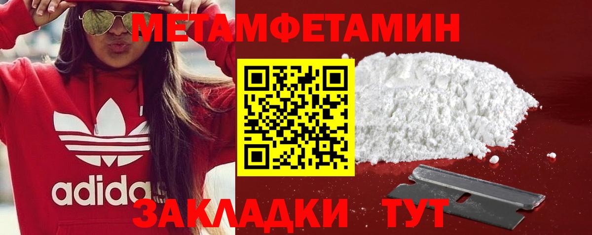 АМФЕТАМИН  Amphetamine VHQ  Вход с VPN  сайты даркнета Telegram  Орёл 