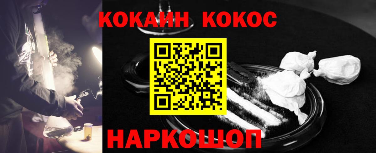 COCAIN 98% Орёл
