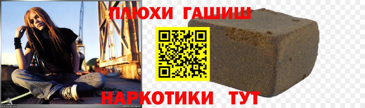 Орёл  Гашиш гашик  Вход с VPN  закладки  Гашиш ice o lator  Гашиш 
