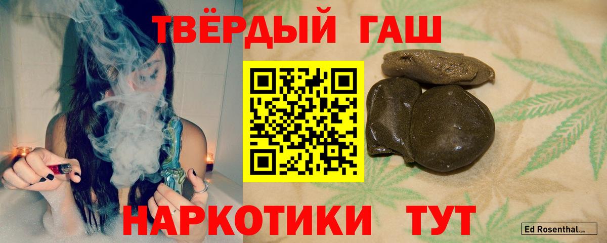 ГАШИШ Ice-O-Lator Орёл
