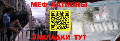 бутик Ижевск