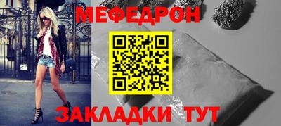 бутик Ижевск