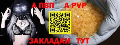 меф VHQ Ивантеевка
