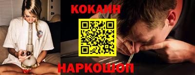бутик Ижевск