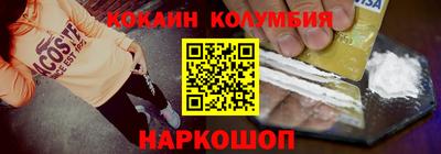 меф VHQ Ивантеевка