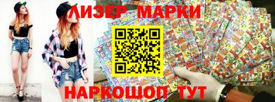 бутик Ижевск