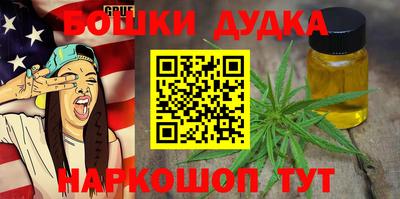 меф VHQ Ивантеевка