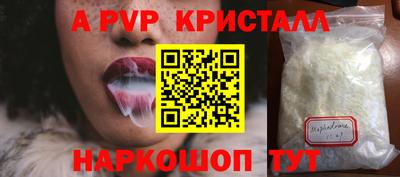 меф VHQ Ивантеевка