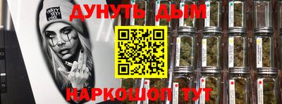 меф VHQ Ивантеевка