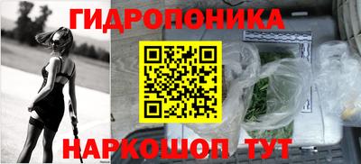 бутик Ижевск