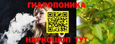 бутик Ижевск