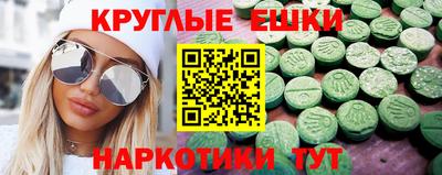 бутик Ижевск