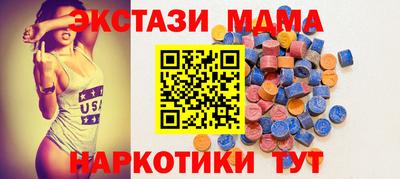 бутик Ижевск