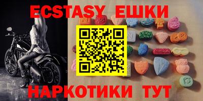бутик Ижевск