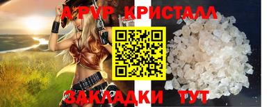 бутик Ижевск