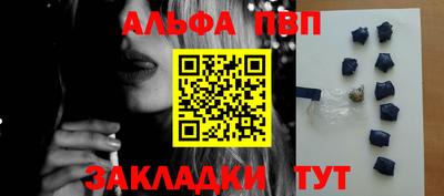 меф VHQ Ивантеевка