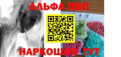 бутик Ижевск