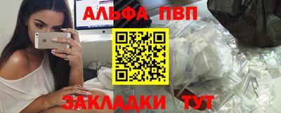mdpv Иваново