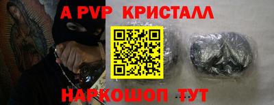 меф VHQ Ивантеевка