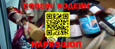 бутик Ижевск