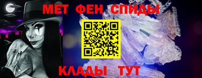 бутик Ижевск