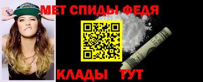 меф VHQ Ивантеевка