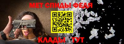 бутик Ижевск