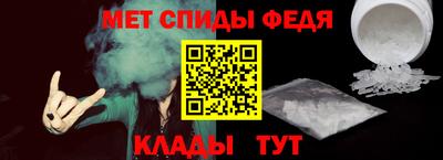 меф VHQ Ивантеевка