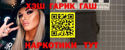 меф VHQ Ивантеевка
