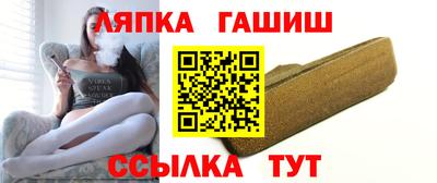 бутик Ижевск
