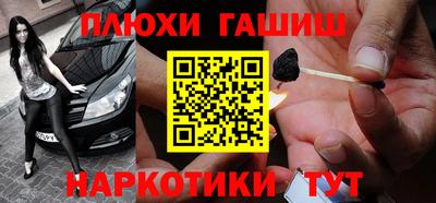 меф VHQ Ивантеевка