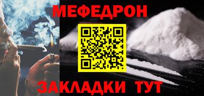 бутик Ижевск