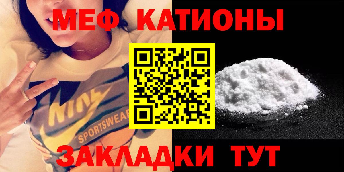 МЕФ мука Орёл