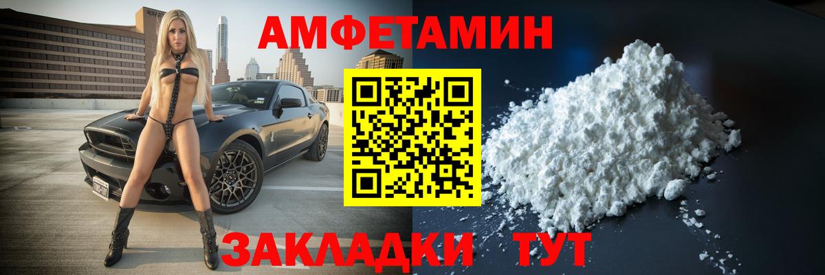Метамфетамин витя Орёл