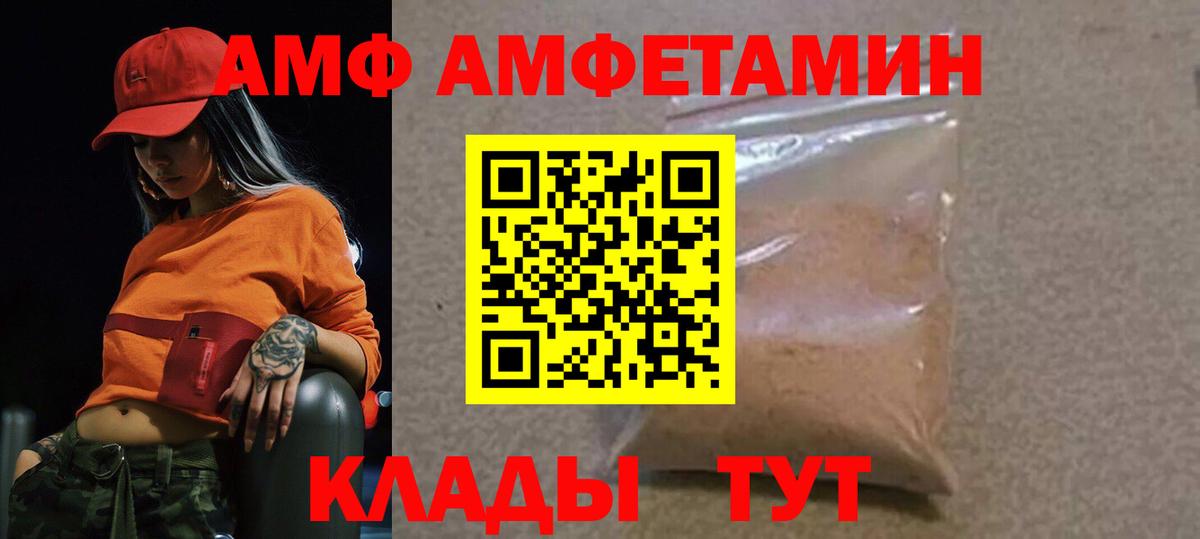Метамфетамин кристалл  Вход с VPN  Орёл  Метамфетамин кристалл 