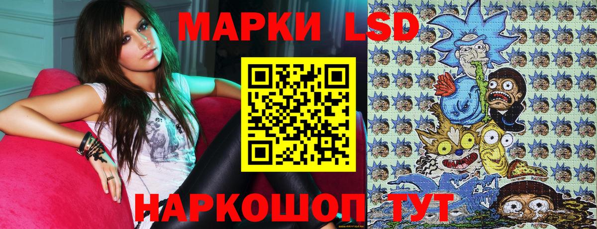 Марки NBOMe 1,8мг  Марки 25I-NBOMe  Орёл  Вход с VPN 