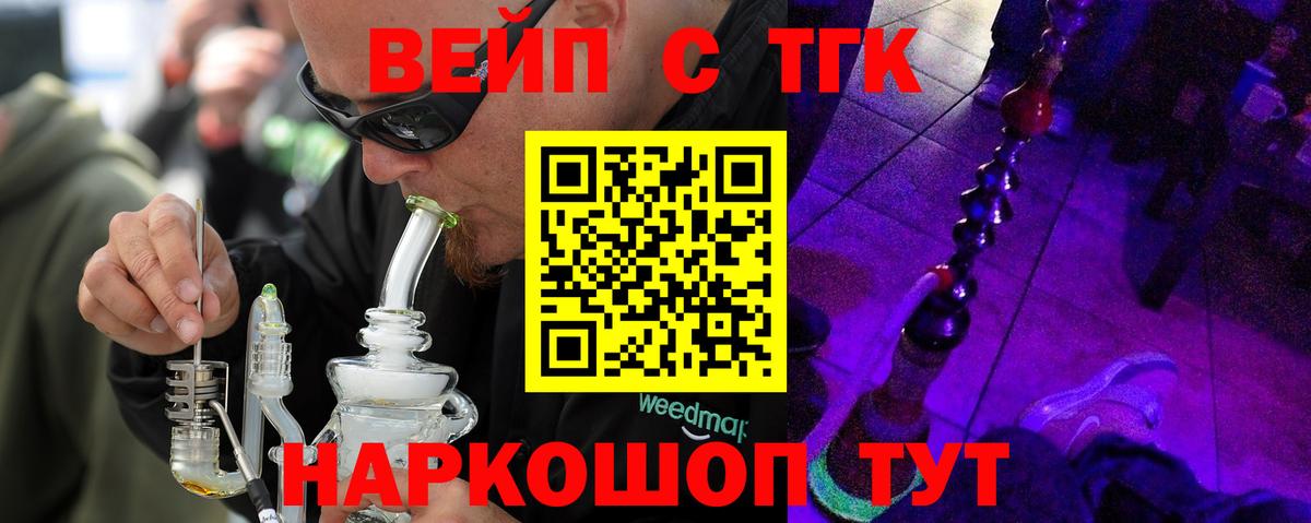 Дистиллят ТГК гашишное масло Орёл