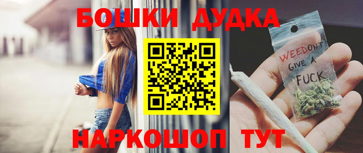 Бошки марихуана семена  Конопля Amnesia  Канабис Amnesia  Орёл  Вход с VPN 